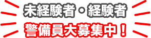 LINEからのご応募も可！